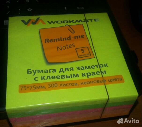 Стикеры, бумага, ручки, книга учета