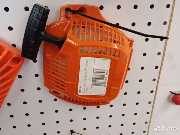 Стартер для husqvarna 135/435/140