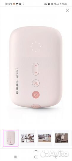 Электрический молокоотсос