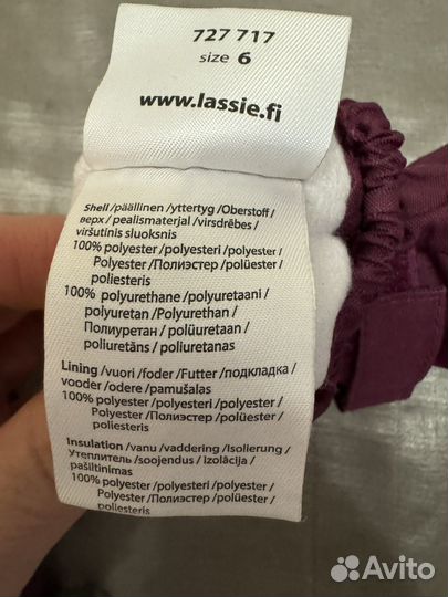 Краги детские