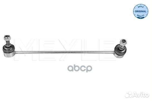 Тяга стабилизатора 3160600067 Meyle