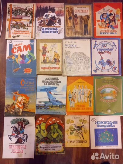 Детские книги СССР в мягкой обложке