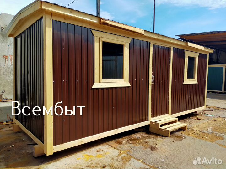 Хозблок