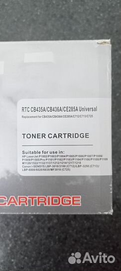 Картридж для принтера HP LaserJet, Canon