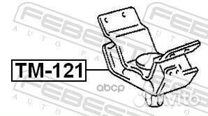 Подушка двигателя задняя TM-121 Febest