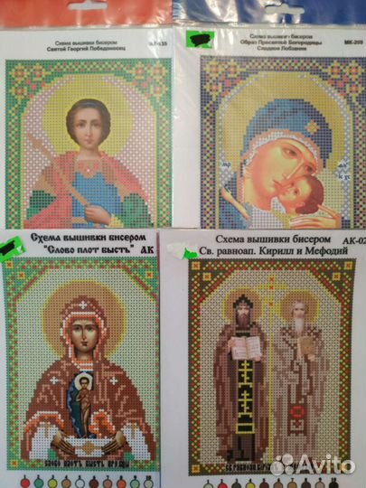 Вышивка бисером