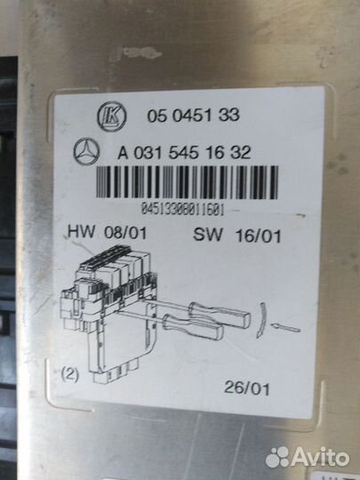 Блок предохранителей Mercedes A0315451632