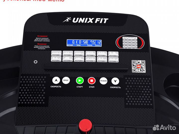 Беговая дорожка unix Fit ST-550L