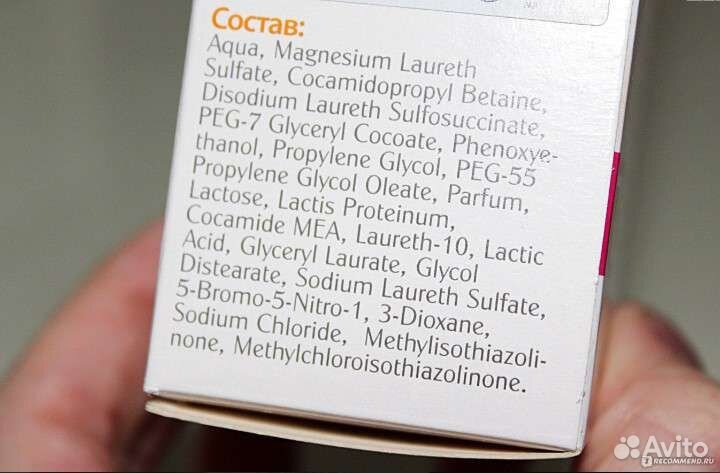 Lactacyd classic новая упаковка, контроль вскрытия