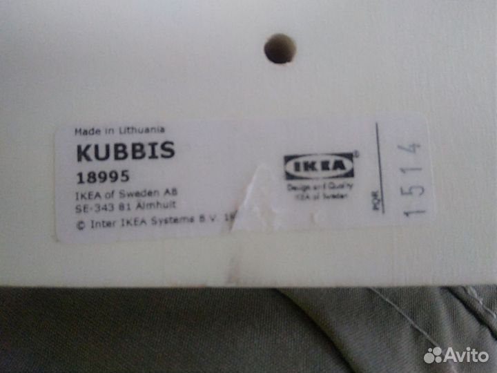 Вешалка IKEA kubbis