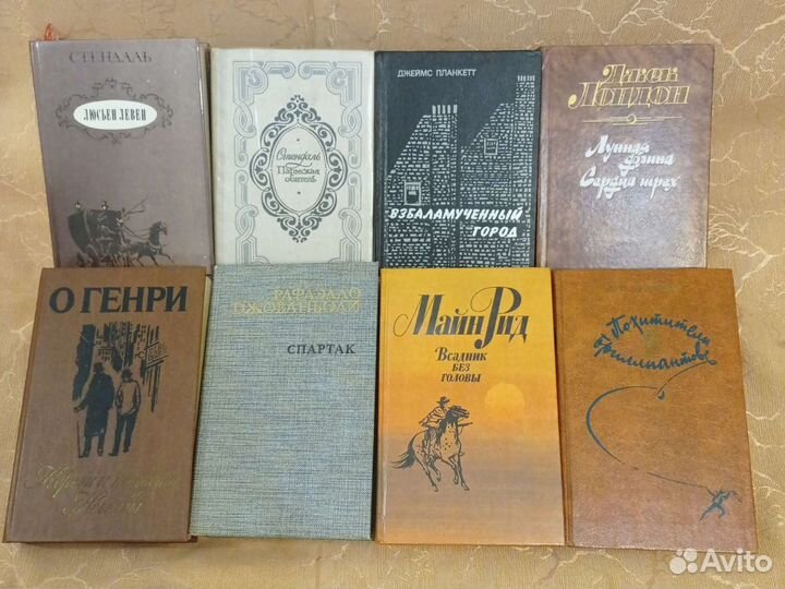 Книги зарубежных авторов