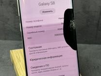 Samsung Galaxy S8 4/64 GB Arctic Silver
