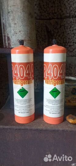 Хладон фреон r 404a