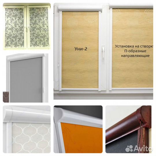 Жалюзи в класс