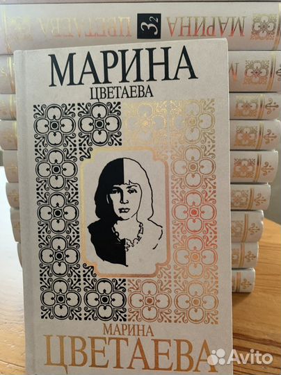 Марины Цветаевой собрание сочинений 13 книг