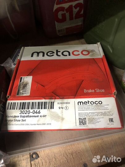 Задние тормозные колодки хендай матрикс,элантра