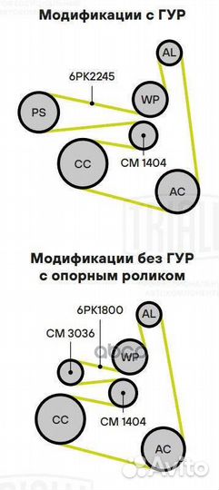 Натяжитель ремня приводного nissan primera/tean