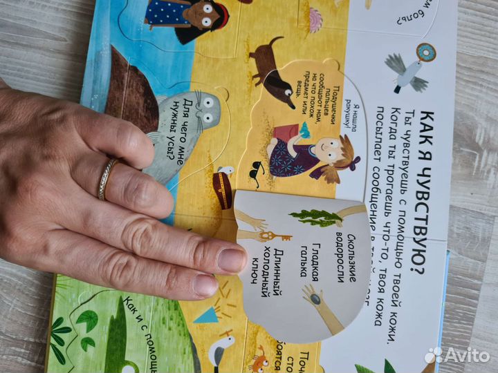 Детские энциклопедии