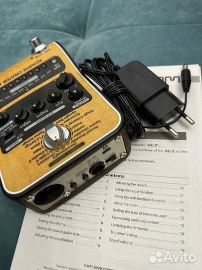 Гитарный процессор