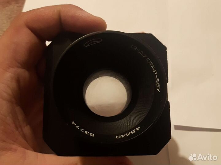 Индустар 55у