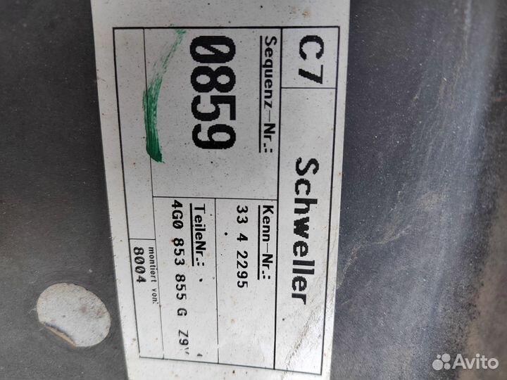 Накладки порогов Audi a6c7