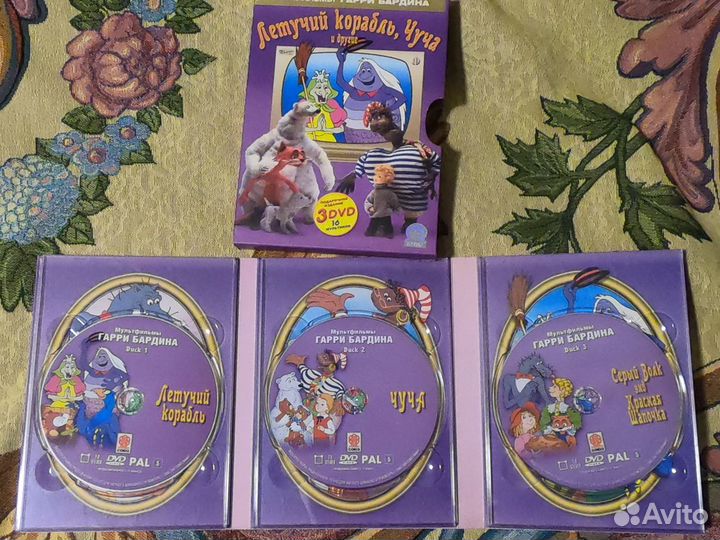 Мультфильмы DVD лицензия