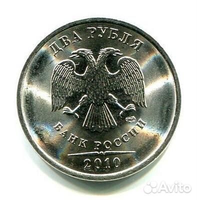 1р.2р.5р., снг, Гагарин,Пушкин и др