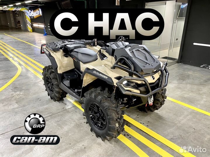 Квадроцикл BRP Outlander 1000R XMR 2023