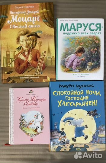 Книги