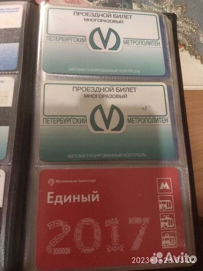 Магнитные карты