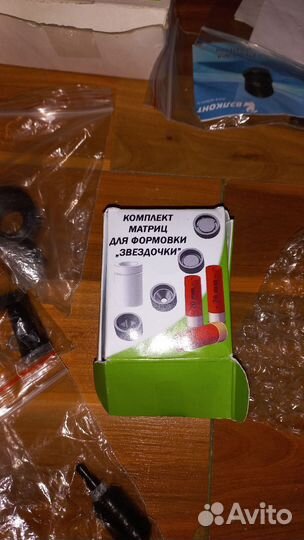 Приспособление сборочно-прессовое 