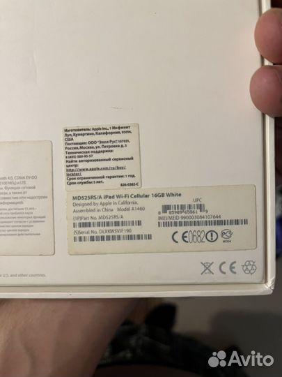 iPad 2 16 gb 3g wi-fi