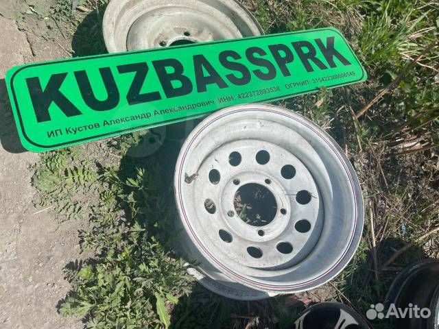 1 диск на запаску iFree Офф-лайн в Прокопьевске