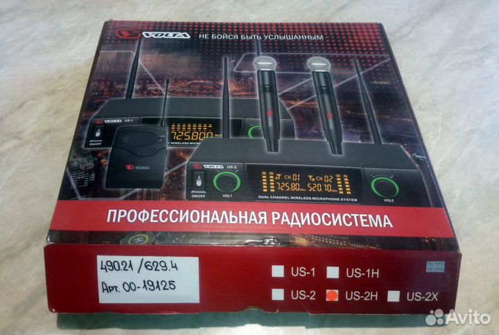 Проф. радиосистема Volta US-2H на 2 микрофона