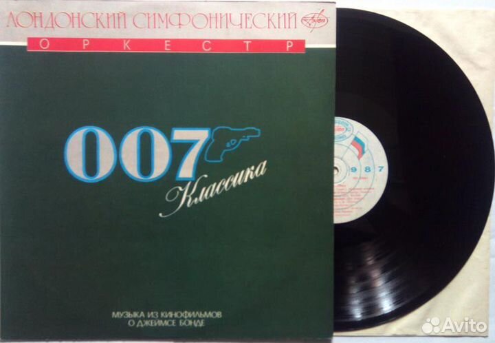 Гойя, Мориа, Коннифф, Каравелли, Парад оркестров