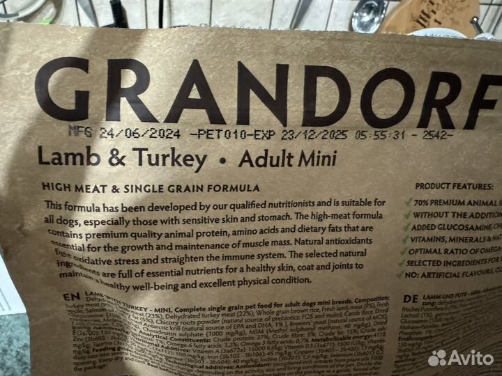 Корм для собак мелких пород