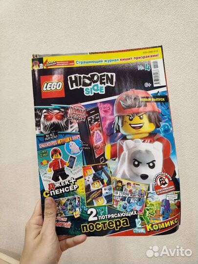 Полная энциклопедия lego фигурок DC