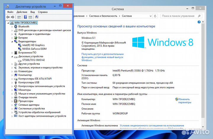 Ноут под танки