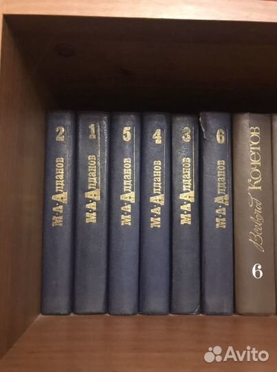 Книги ма Алданов собрание сочинеий в 6 томах