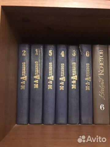 Книги ма Алданов собрание сочинеий в 6 томах