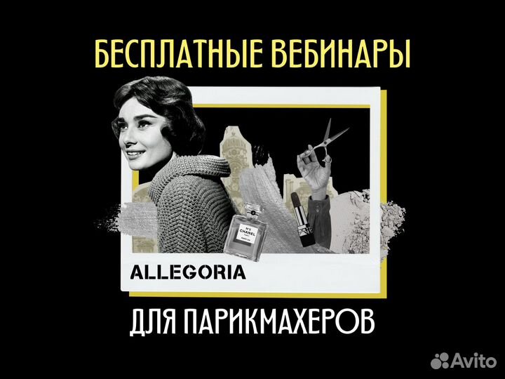 Бесплатный вебинар