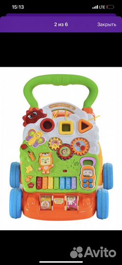 Развивающий автомобиль ходунки