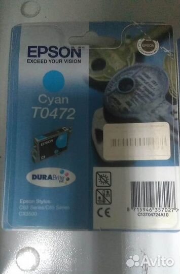 Картриджи epson