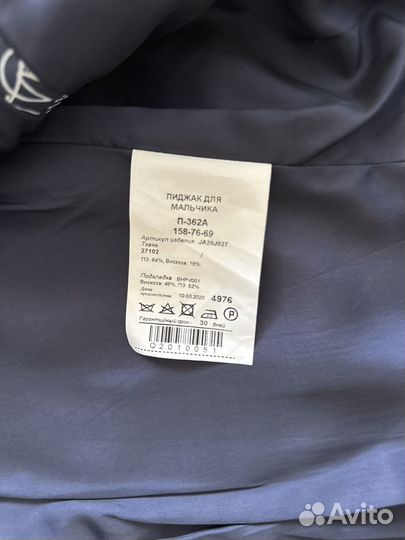 Пиджак школьный для мальчика 158