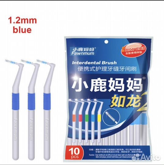 Зубная щетка