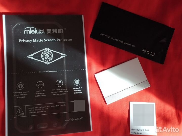 Стекло приватное матовое Антишпион для AGM A9