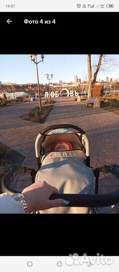 Прогулочная коляска sonic