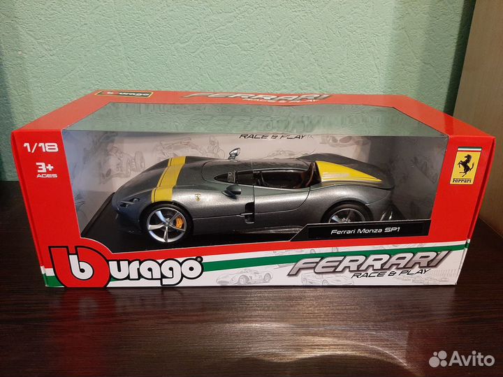 Ferrari Maserati Lamborghini в 18 масштабе