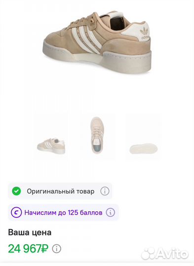 Кеды adidas женские новые оригинал