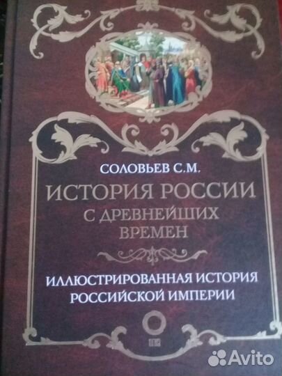 Книга